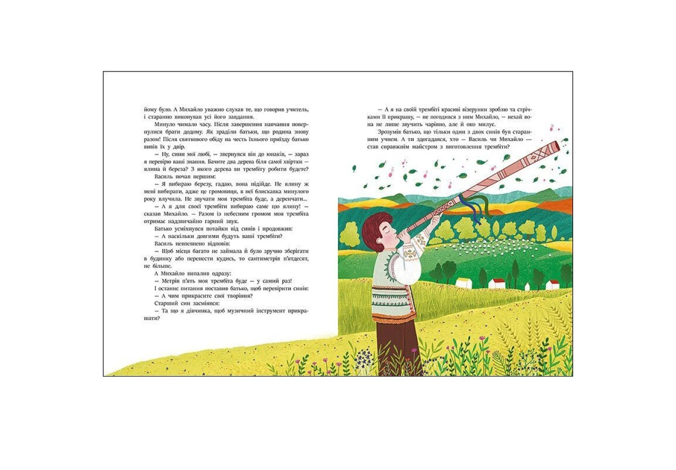Книга серії Казочки на кожен день "Читаємо казки про Україну" Ranok С1549010У