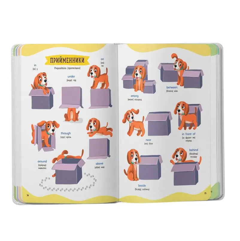 Книга Crystal Book ''650 полезных слов дошкольников" Книга Crystal Book ''650 полезных слов дошкольников" — фото 2