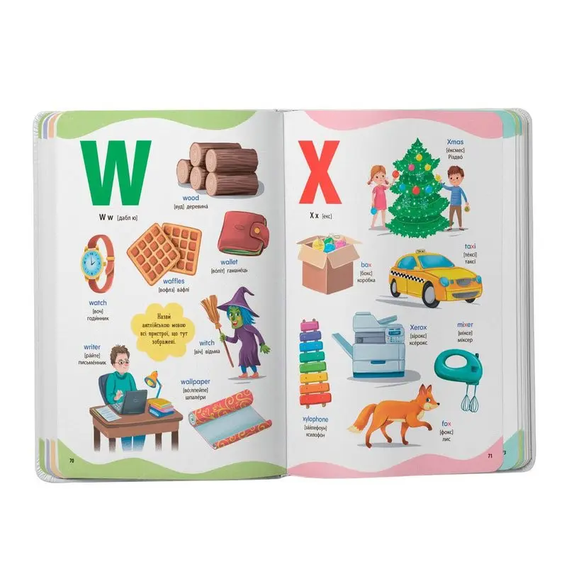 Книга Crystal Book ''650 полезных слов дошкольников" Книга Crystal Book ''650 полезных слов дошкольников" — фото 3