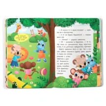 Книга Crystal Book "Казочки-дружилки. Учуся дружити" — фото 3