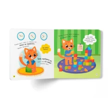 Книга Crystal Book "Самостійний малюк. Розвиток важливих навичок" — фото 2