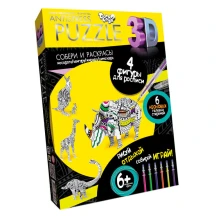 Набір креативної творчості Danko Toys 3D "Пазл Антистрес" 4 фігури, тварини збери та розфарбуй АР4-01-09,10... — фото 2