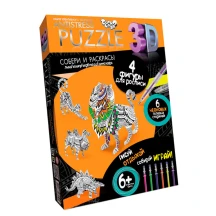 Набір креативної творчості Danko Toys 3D "Пазл Антистрес" 4 фігури, тварини збери та розфарбуй АР4-01-09,10... — фото 4