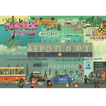 Книга серії "Пригоди котика Отто". Отто на канікулах, двостороння книга Ranok С1069002У — фото 2