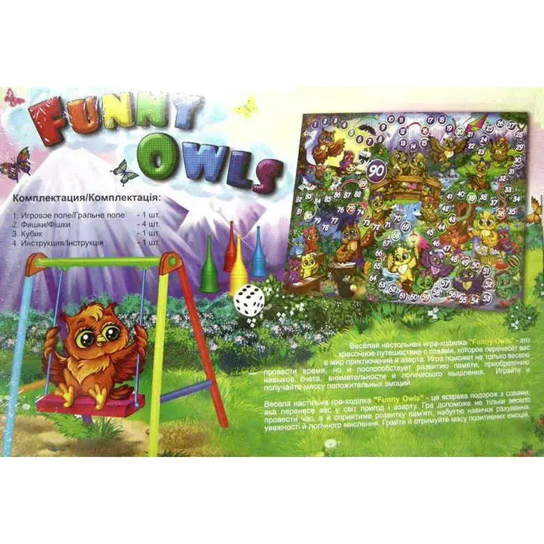 Гра Danko Toys настільна розважальна "Fanny Owls" 3+ DT G98 — фото 2