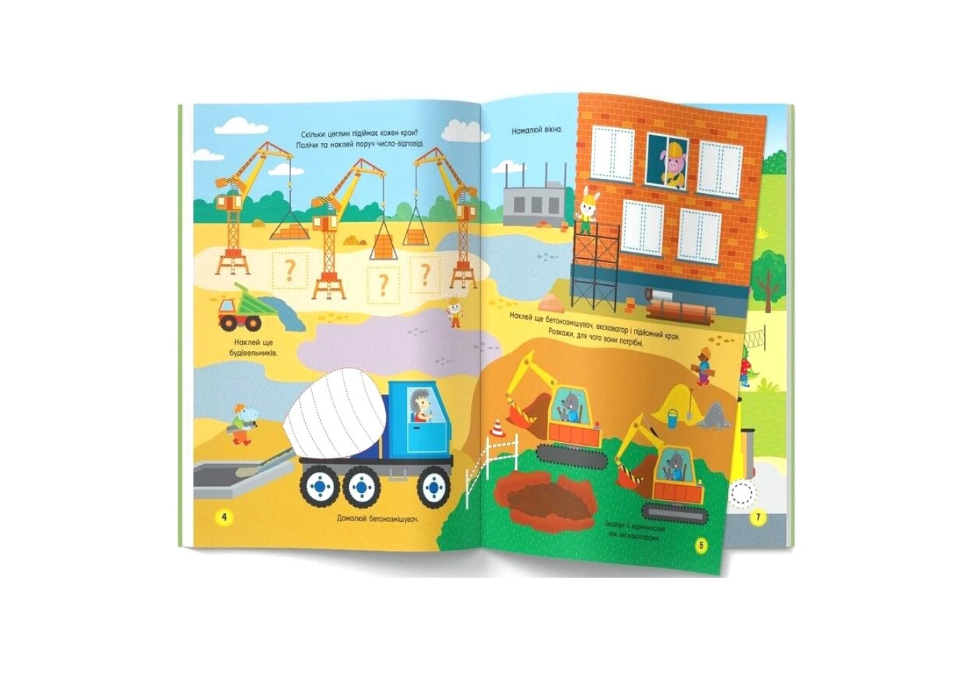Книга Сrystal Book "Activiti book. Чудной транспорт" 85 наклеек 0+