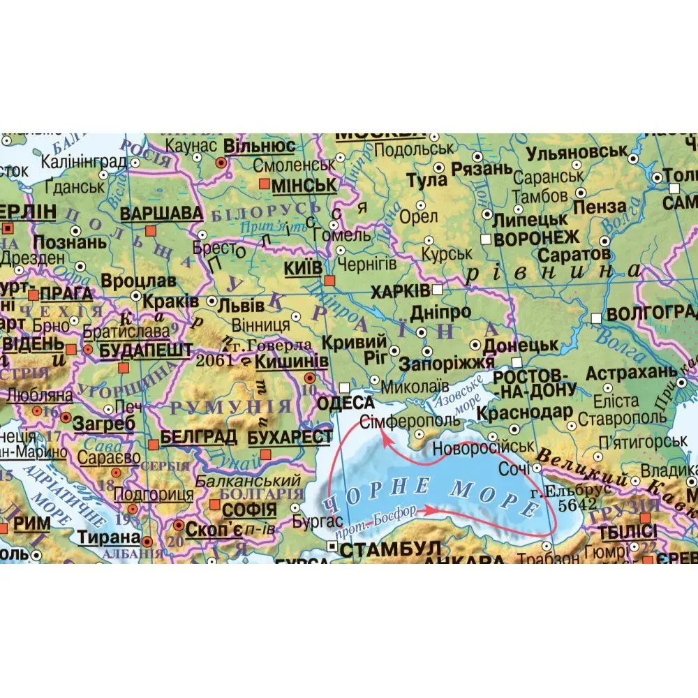Карта світу - загальногеографічна М1 : 22000000, 160 х 110 см, картон, ламінація — фото 2