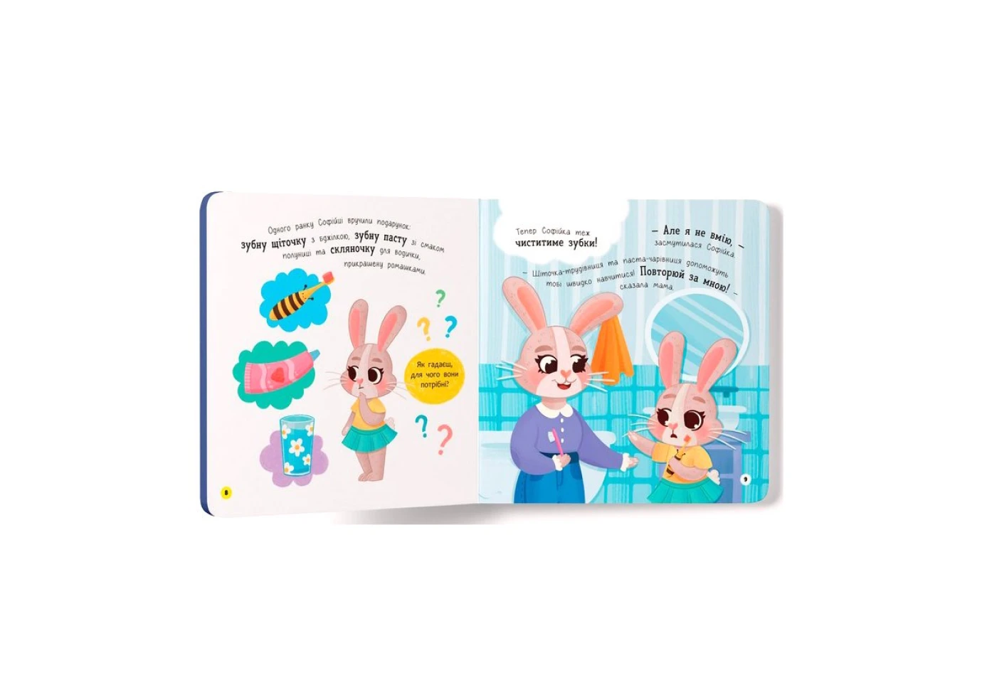 Книга Crystal Book ''Самостоятельный малыш. Чищу зубы" интерактивная книжка