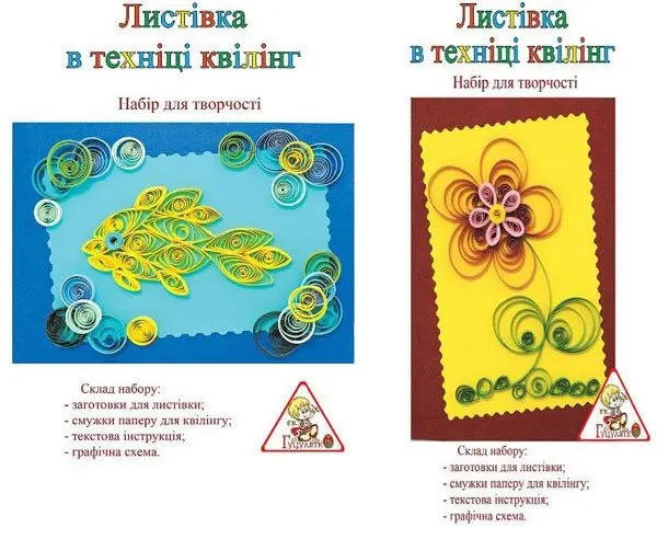Листівка в техніці квілінг - набір для творчості Гуцулятко 00176 — фото 3