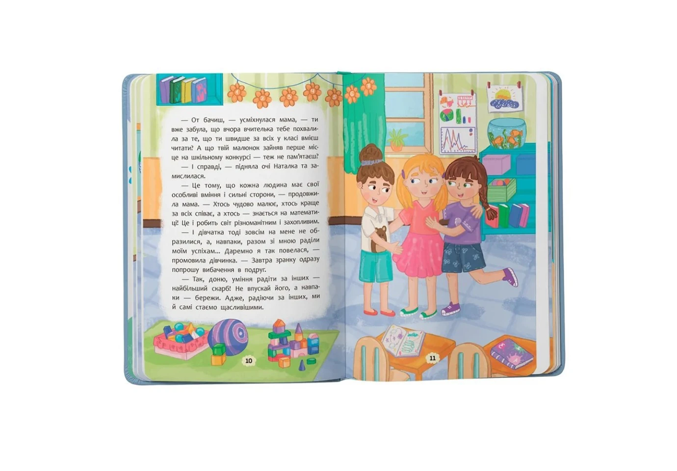 Книга ''Дружу с эмоциями. Истории, вопросы, советы" Сrystal Book