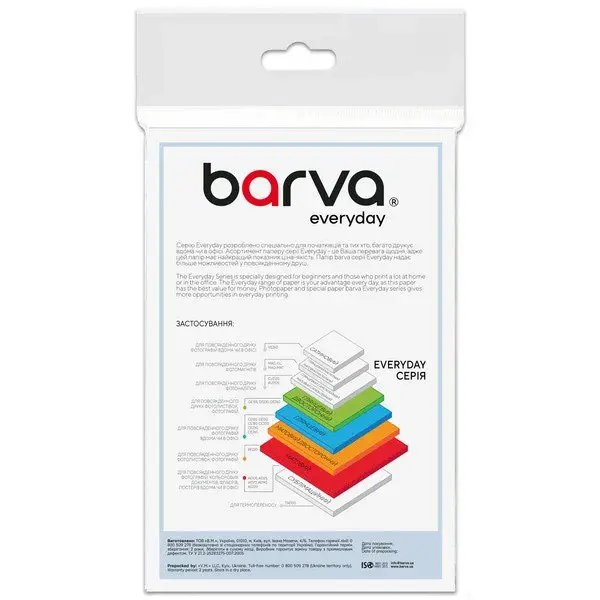 Фотобумага BARVA глянцевая 200 г | 10 х15 см | 100 листов IP-СЕ200-217 Фотобумага BARVA глянцевая 200 г | 10 х15 см | 100 листов IP-СЕ200-217 — фото 2