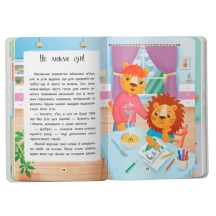 Книга Crystal Book "Казочки-ласунки. Їм без вередувань та капризів" — фото 2