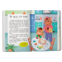 Книга Crystal Book "Казочки-ласунки. Їм без вередувань та капризів" — фото 3