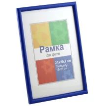 Фоторамка из пластика Chako 21 х 30 см на подставке, цвет синий DS-021 Blue