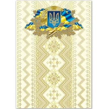 Папка Folio+ А4 "Украина" картон глянцевый 166643