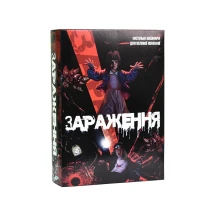 Гра Strateg настільна ''Зараження", розважальна 30340