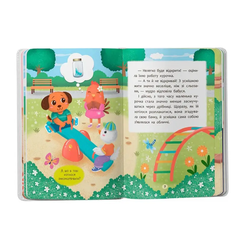 Книга Crystal Book "Казочки для найменших. Казочки-втішалки" — фото 3