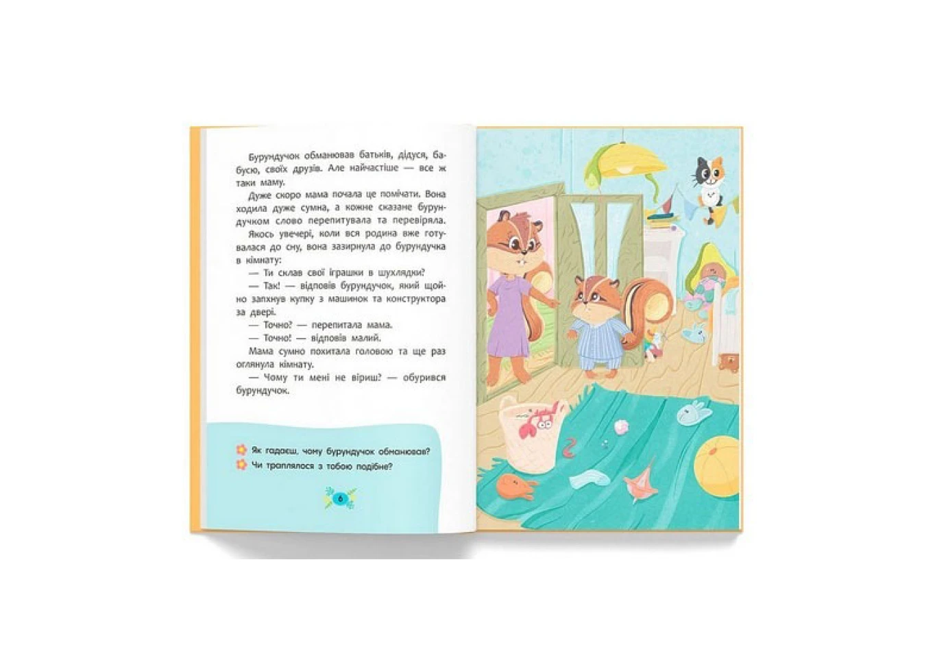 Книга Crystal Book ''Почему не стоит обманывать?" полезные сказки