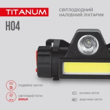Ліхтар налобний Titanum світлодіодний 200 Lm 6500 K TLF-H04 — фото 4