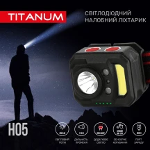 Ліхтар налобний Titanum світлодіодний 250 Lm 6500 k TLF-H05 — фото 3