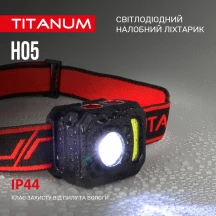 Ліхтар налобний Titanum світлодіодний 250 Lm 6500 k TLF-H05 — фото 7