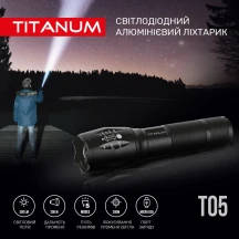 Ліхтар Titanum ручний світлодіодний 300 Lm 6500 K, алюмінієвий TLF-T05 — фото 3