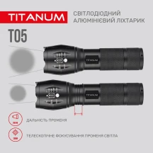 Ліхтар Titanum ручний світлодіодний 300 Lm 6500 K, алюмінієвий TLF-T05 — фото 7