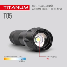 Ліхтар Titanum ручний світлодіодний 300 Lm 6500 K, алюмінієвий TLF-T05 — фото 8
