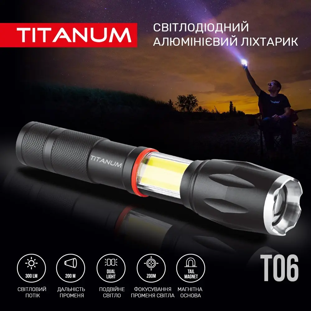 Фонарь ручной Titanum светодиодный 300 Lm 6500 K, алюминиевый TLF-T06 Фонарь ручной Titanum светодиодный 300 Lm 6500 K, алюминиевый TLF-T06 — фото 3