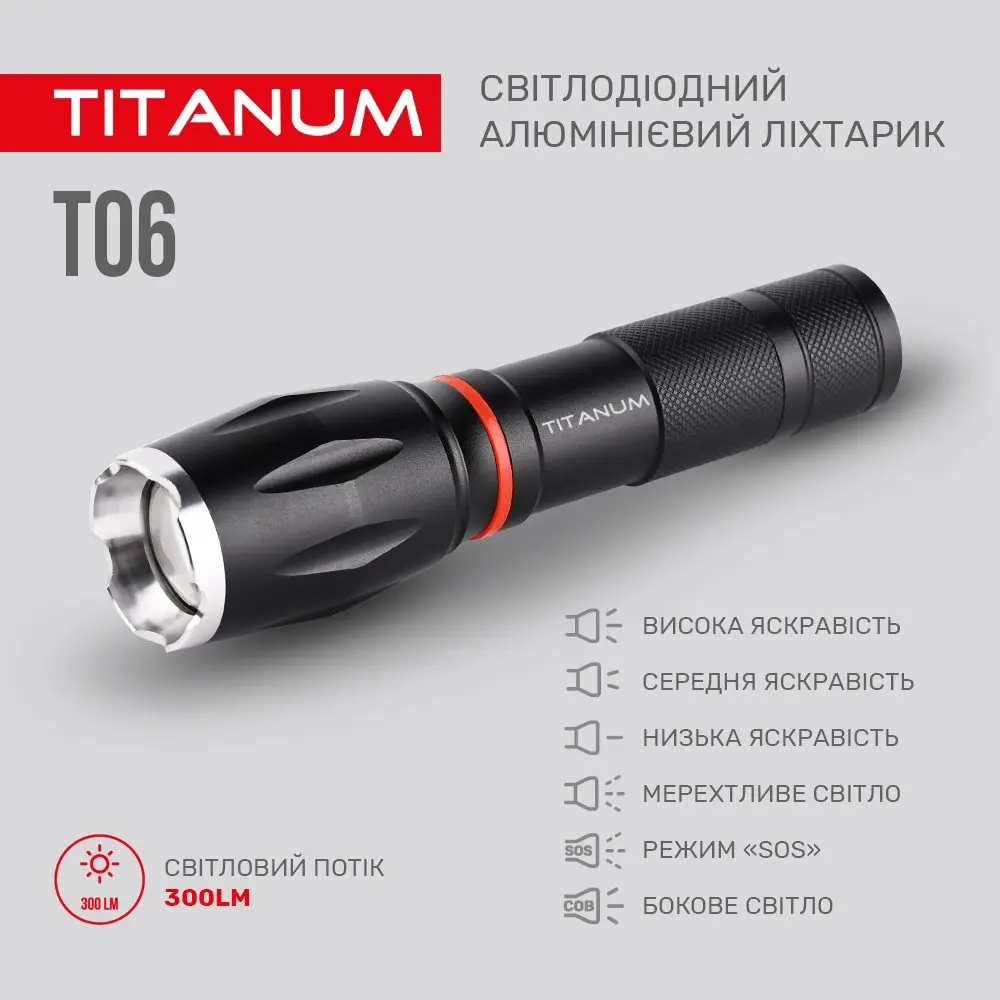 Фонарь ручной Titanum светодиодный 300 Lm 6500 K, алюминиевый TLF-T06 Фонарь ручной Titanum светодиодный 300 Lm 6500 K, алюминиевый TLF-T06 — фото 4