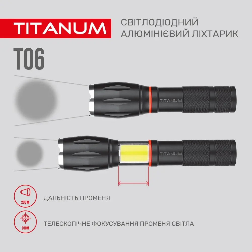 Фонарь ручной Titanum светодиодный 300 Lm 6500 K, алюминиевый TLF-T06 Фонарь ручной Titanum светодиодный 300 Lm 6500 K, алюминиевый TLF-T06 — фото 7