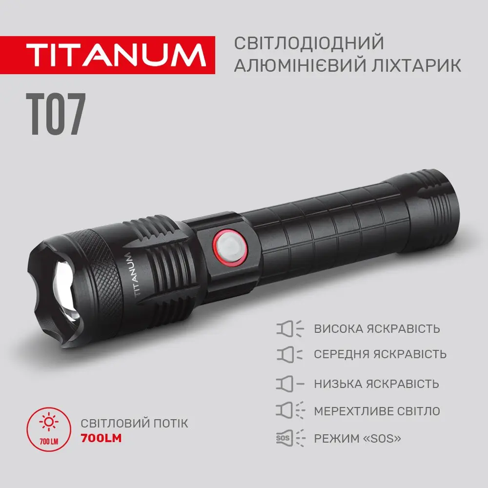 Ліхтар Titanum ручний світлодіодний 700 LM 6500 K, алюмінієвий TLF-T07 — фото 4