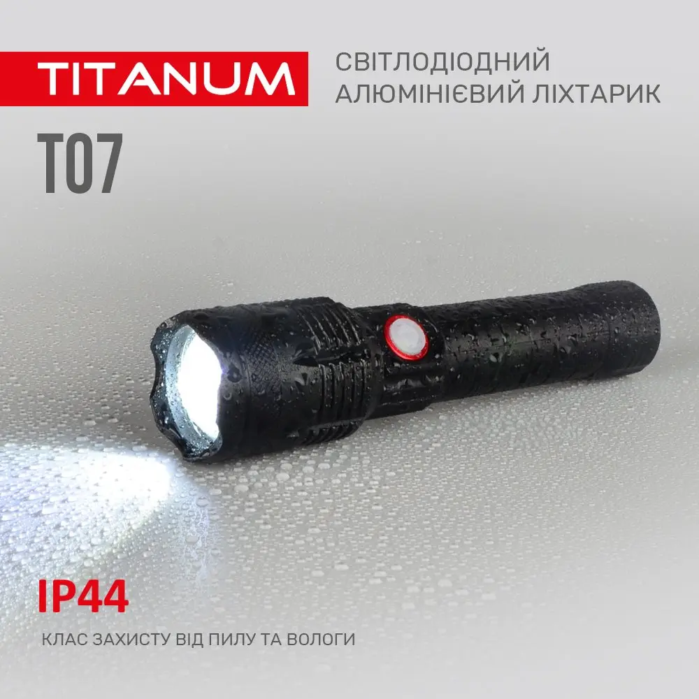 Ліхтар Titanum ручний світлодіодний 700 LM 6500 K, алюмінієвий TLF-T07 — фото 9