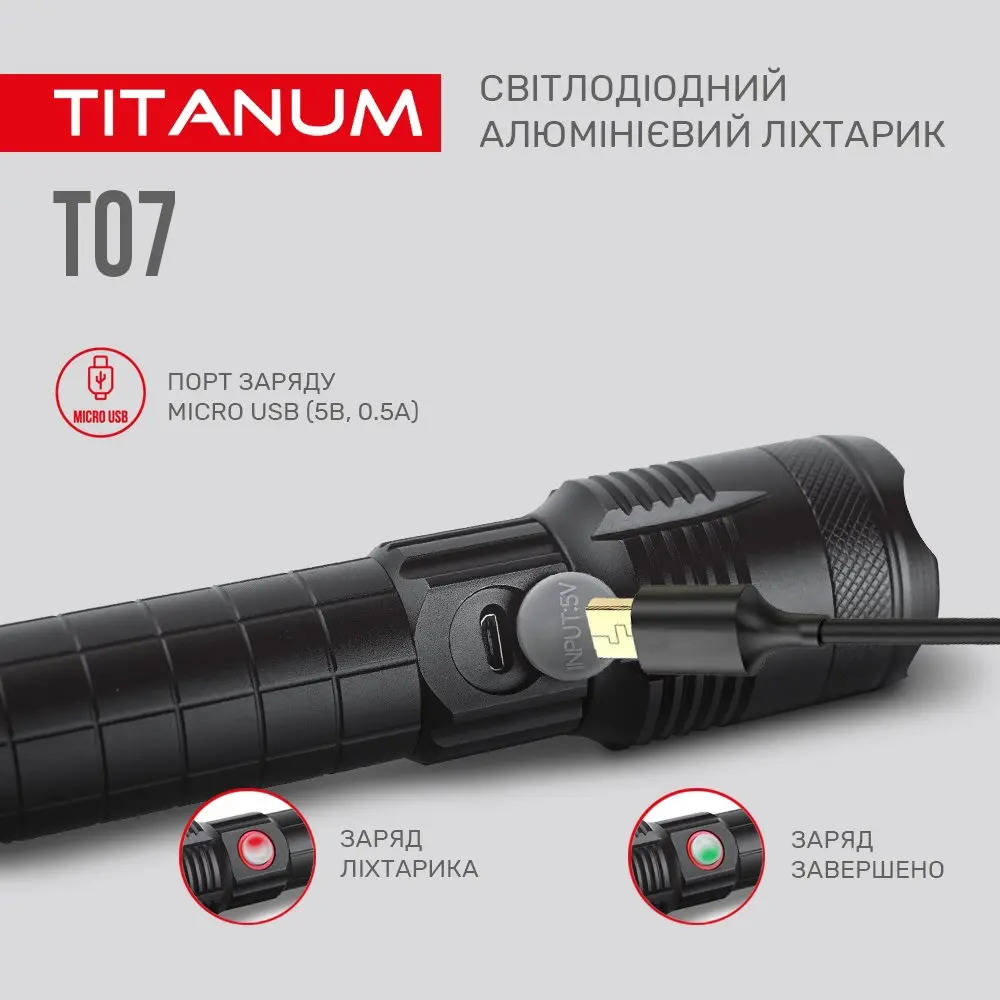 Ліхтар Titanum ручний світлодіодний 700 LM 6500 K, алюмінієвий TLF-T07 — фото 10