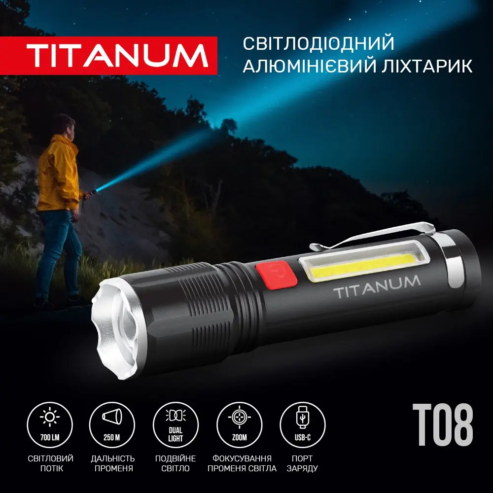 Ліхтар ручний Titanum світлодіодний 700 Lm 6500 K, алюмінієвий TLF-T08 — фото 3