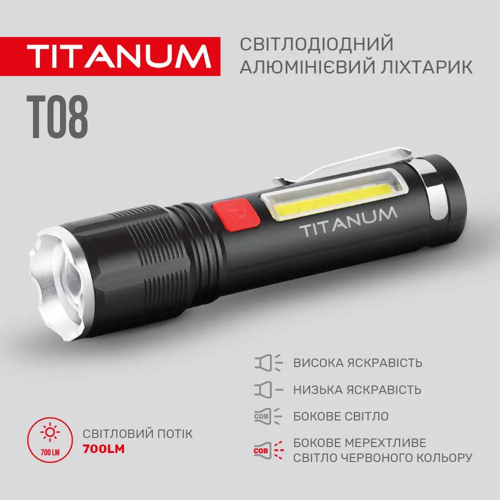 Ліхтар ручний Titanum світлодіодний 700 Lm 6500 K, алюмінієвий TLF-T08 — фото 4