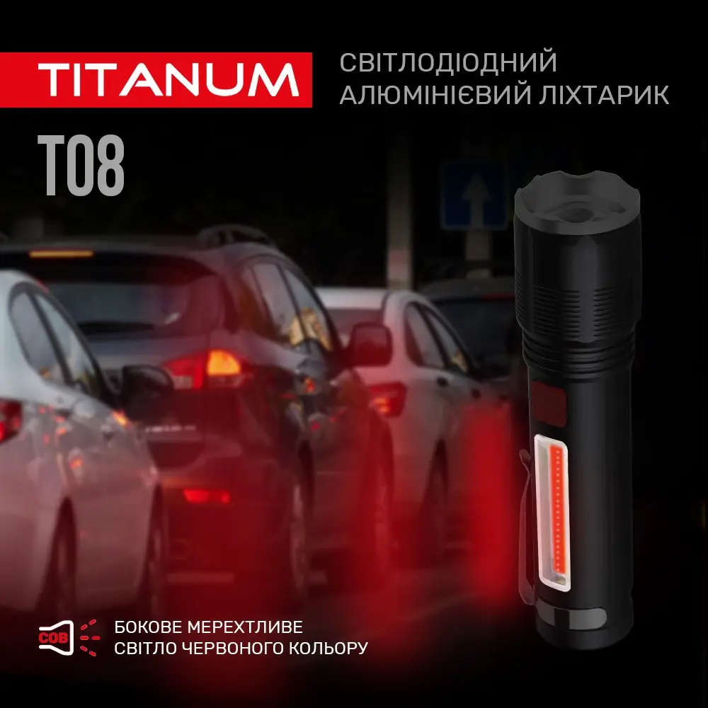 Ліхтар ручний Titanum світлодіодний 700 Lm 6500 K, алюмінієвий TLF-T08 — фото 8