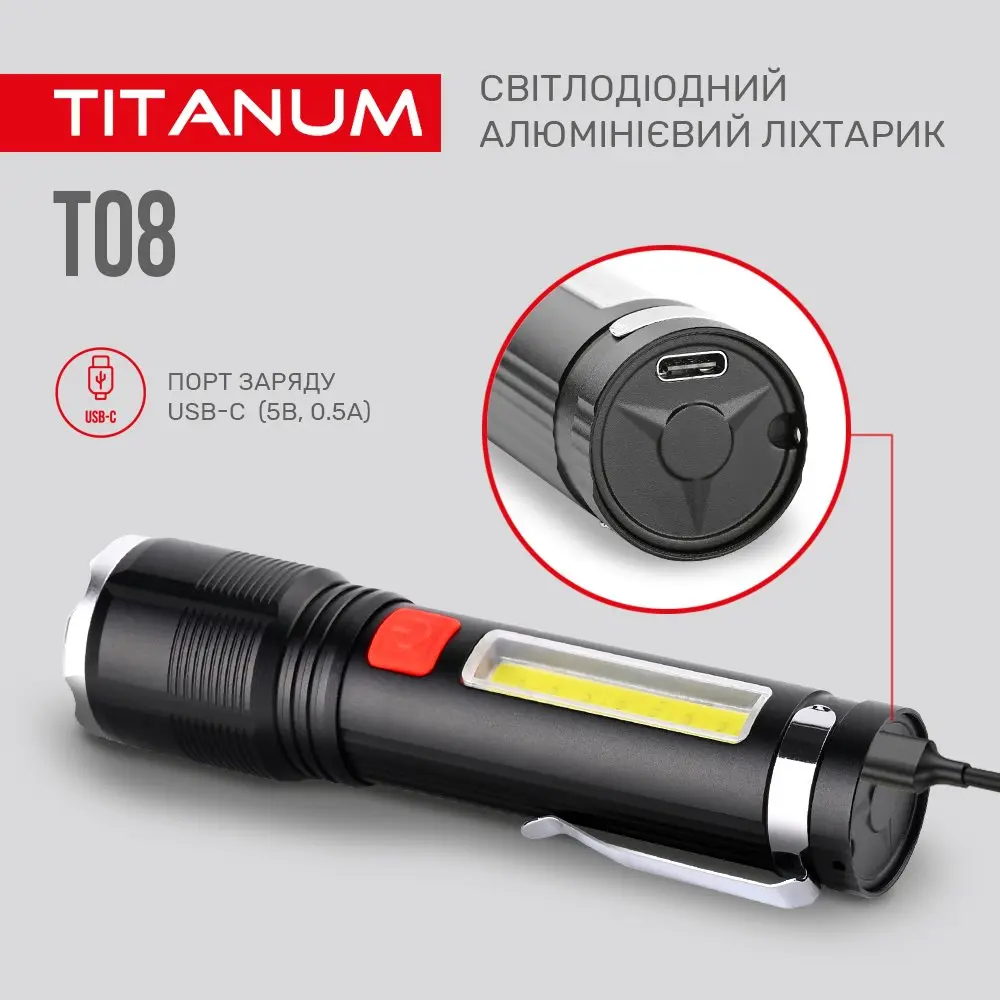 Ліхтар ручний Titanum світлодіодний 700 Lm 6500 K, алюмінієвий TLF-T08 — фото 9