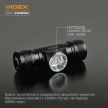 Ліхтар налобний Videx світлодіодний 1200Lm 5000K VLF-H065A — фото 15
