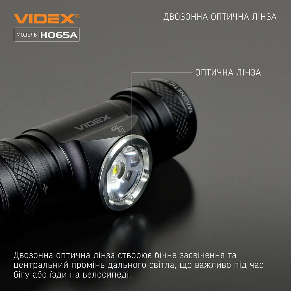 Ліхтар налобний Videx світлодіодний 1200Lm 5000K VLF-H065A — фото 16