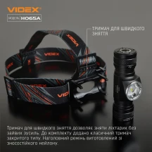 Ліхтар налобний Videx світлодіодний 1200Lm 5000K VLF-H065A — фото 19