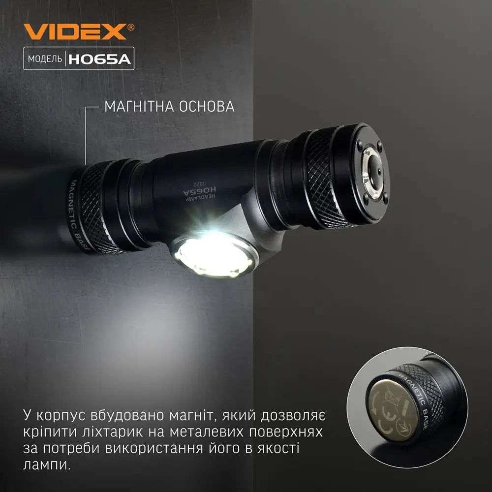 Ліхтар налобний Videx світлодіодний 1200Lm 5000K VLF-H065A — фото 21