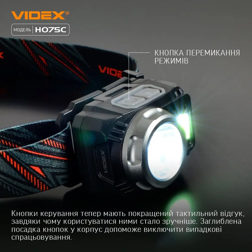 Ліхтар налобний Videx світлодіодний 500Lm 5000K VLF-H075C — фото 12
