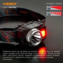 Ліхтар налобний Videx світлодіодний 500Lm 5000K VLF-H075C — фото 13