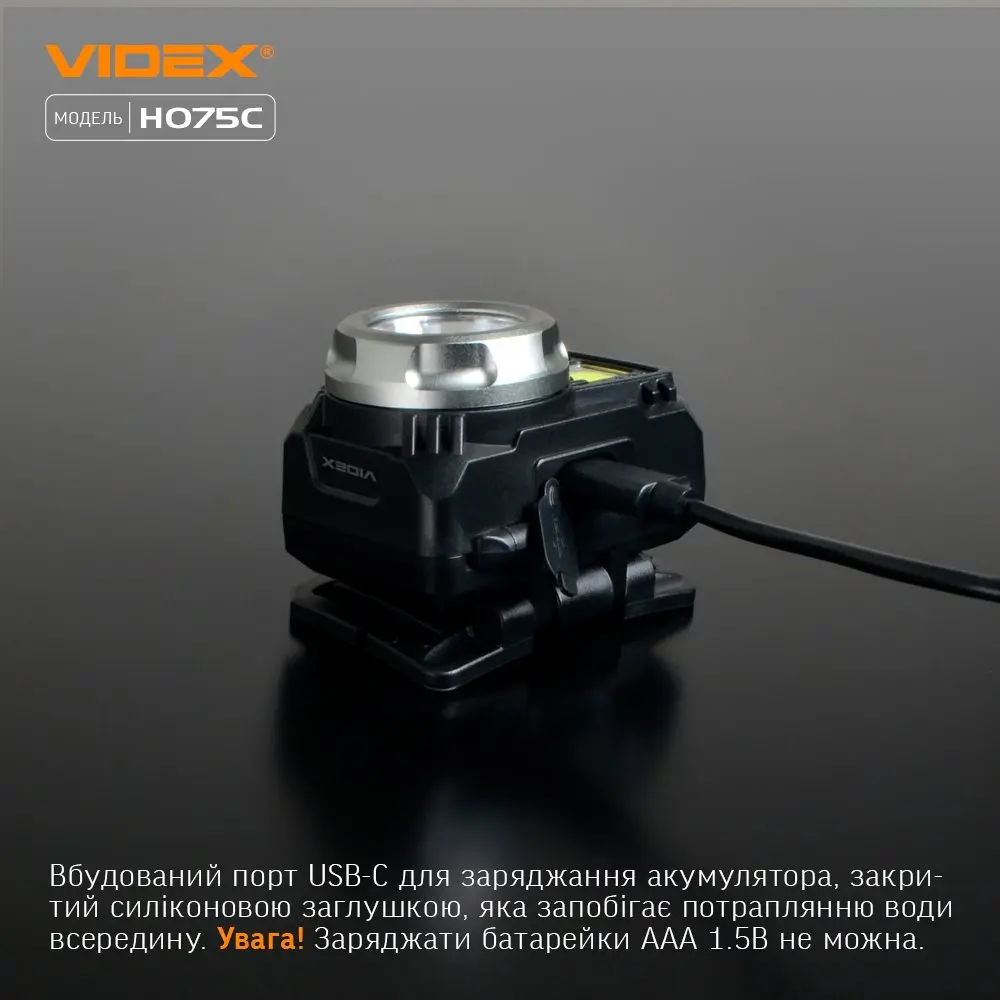 Ліхтар налобний Videx світлодіодний 500Lm 5000K VLF-H075C — фото 15