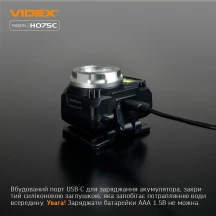 Ліхтар налобний Videx світлодіодний 500Lm 5000K VLF-H075C — фото 15