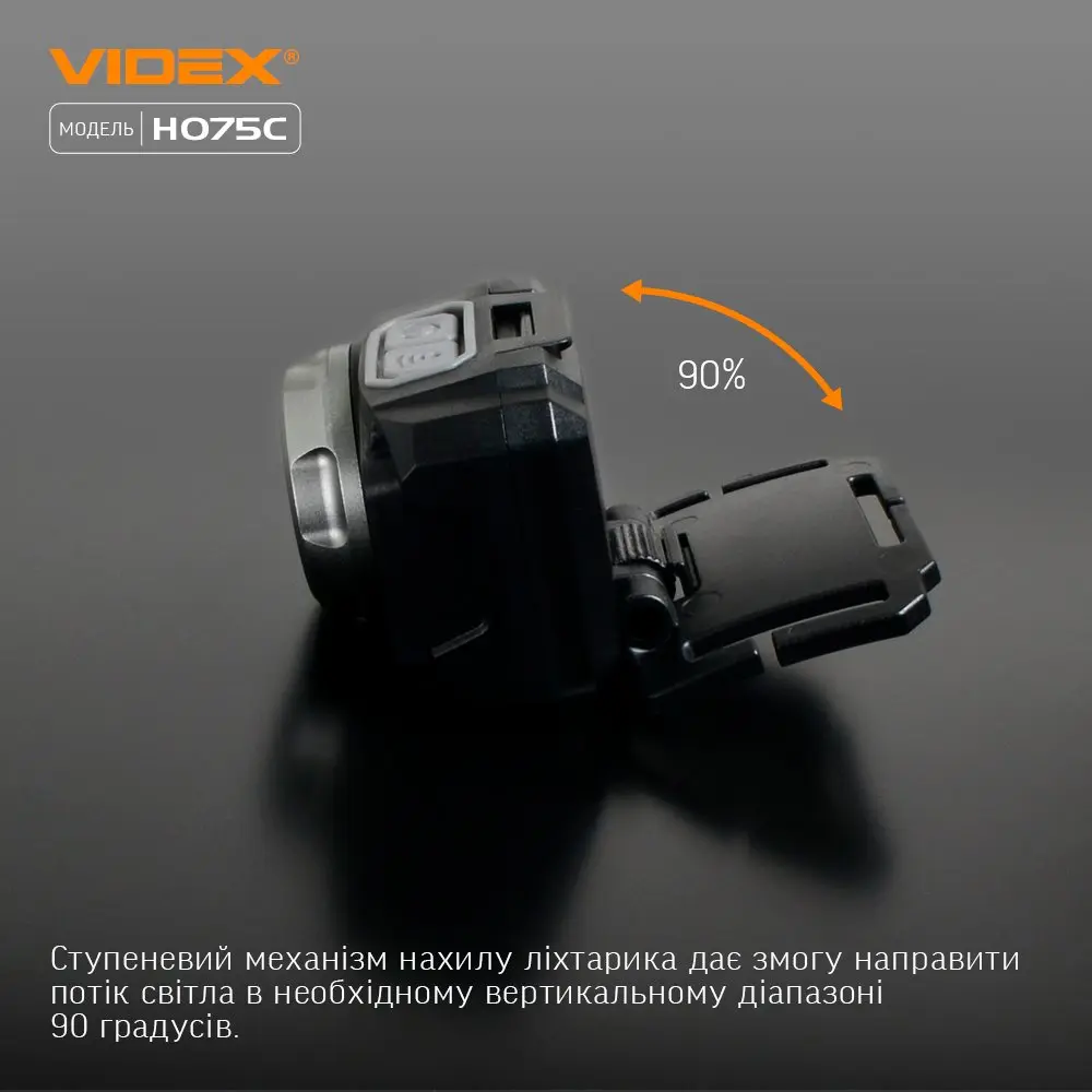 Ліхтар налобний Videx світлодіодний 500Lm 5000K VLF-H075C — фото 17