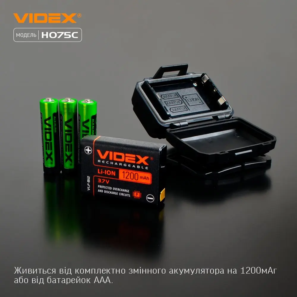 Ліхтар налобний Videx світлодіодний 500Lm 5000K VLF-H075C — фото 19