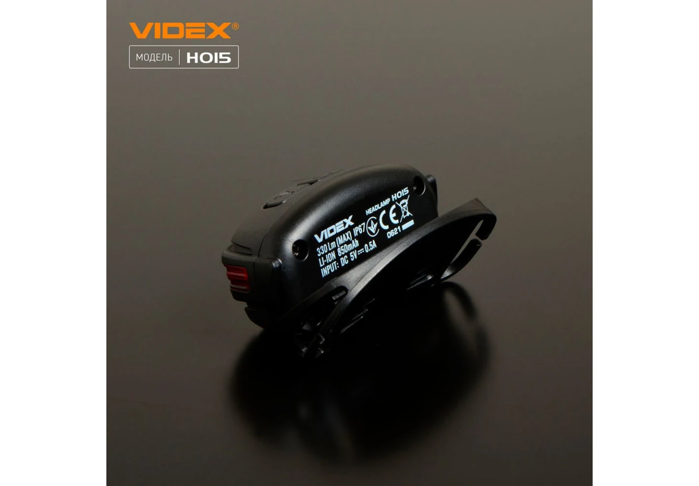 Фонарь налобный с красным светом Videx светодиодный 330Lm 5000K +  3Lm VLF-H015