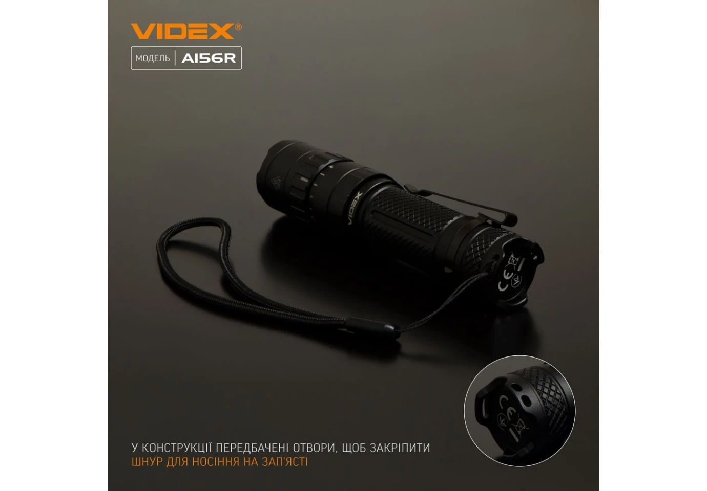 Фонарь ручной Videx светодиодный 1700Lm  6500K VLF-A156R